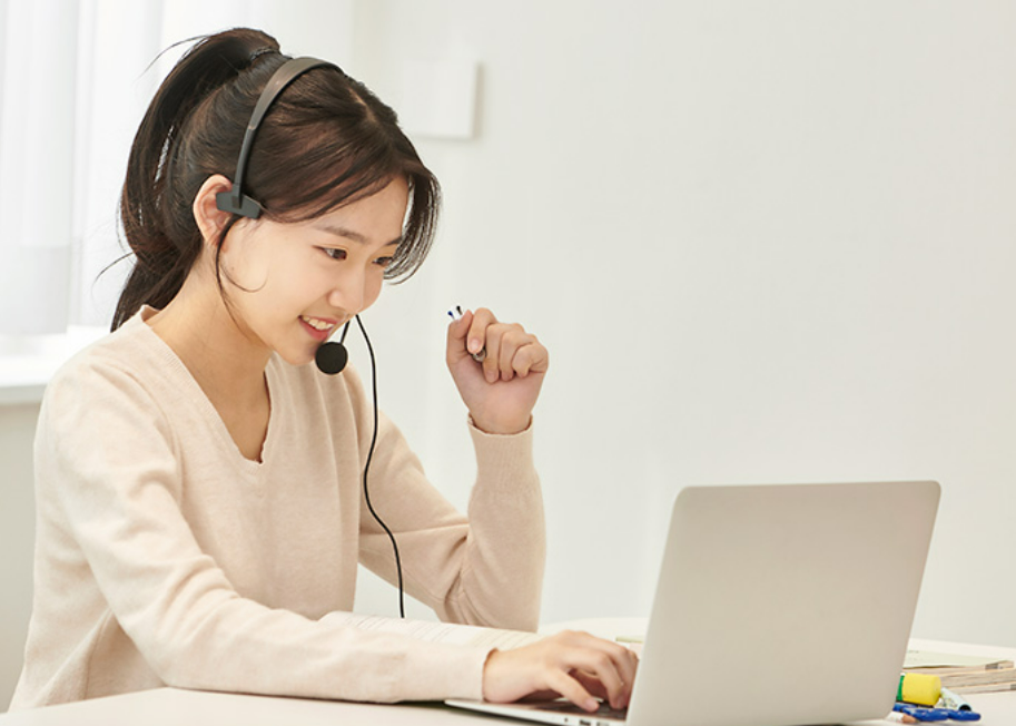 온라인 화상 과외